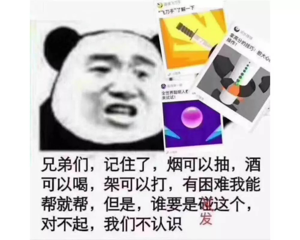 微信将推出小程序质量分，评级之后还能愉快地「薅流量」吗？ ...