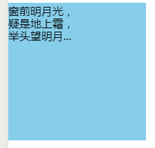 微信小程序之canvas 文字断行和省略号显示