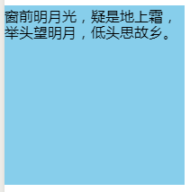 微信小程序之canvas 文字断行和省略号显示