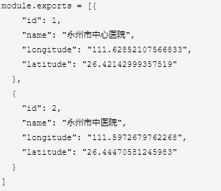 微信小程序 - 多地点标识(map)