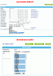 帝国CMS7.5版动态页新增缓存，让动态模式的网站速度更快