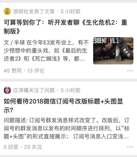 微信订阅号改版，真的算是“信息流”了吗？