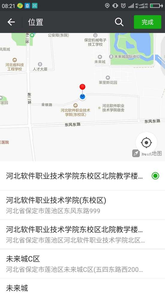 微信小程序地图上选择位置