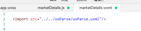 微信小程序通过wxParse.js，嵌入HTML代码