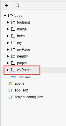 微信小程序通过wxParse.js，嵌入HTML代码