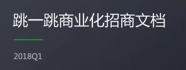 小游戏正式开放注册，“社交关系链”给你了！