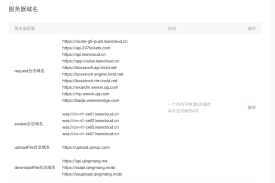 如何解决目前微信小游戏无法进行网络请求的问题