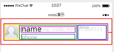 微信小程序框架wxss--电话列表展示demo