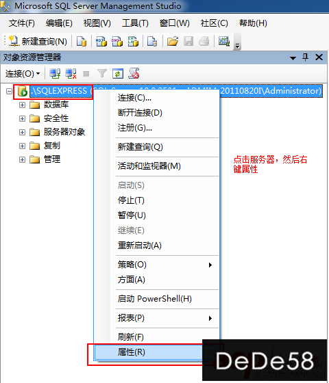 jdbc连接sql server数据库问题分析