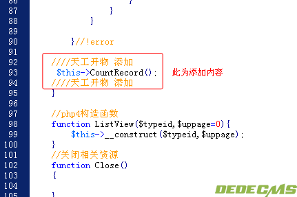 dede5.3生成列表假死问题的解决方法