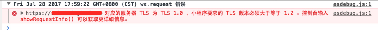 解决微信小程序要求的TLS版本必须大于等于1.2的问题