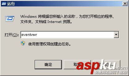 诊断SQLSERVER问题常用的日志概述及使用