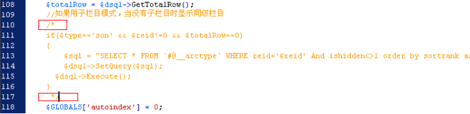 织梦模板DedeCMS当二级栏目为空时不显示同级栏目