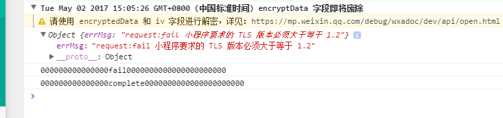 微信小程序开发时服务器如何支持tls1.2？