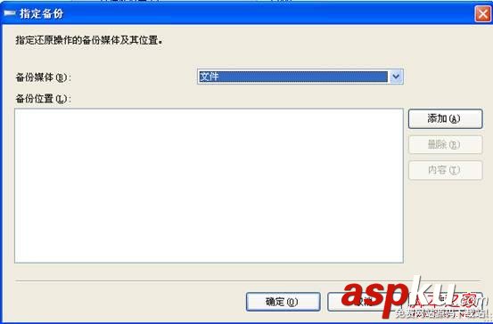 将备份的SQLServer数据库转换为SQLite数据库操作方法