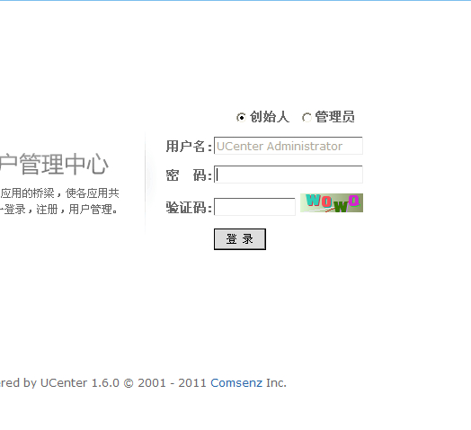 织梦模板DEDE系统整合Discuz站点的攻略教程