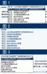 帝国cms对分页导航标签的改良