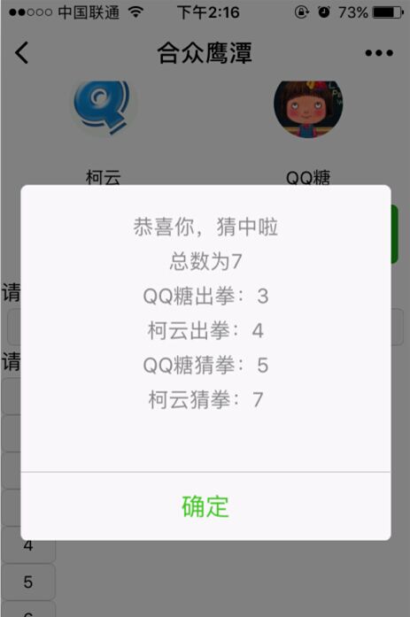 打造一款猜拳小程序（go+websocket+redis+mysql+小程序前端）《四》 ...