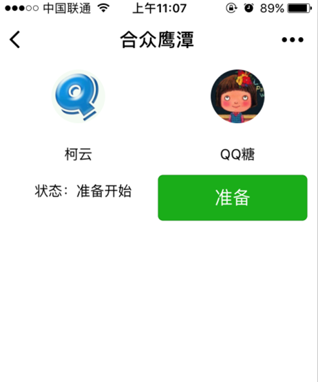 打造一款猜拳小程序（go+websocket+redis+mysql+小程序前端）《四》 ...