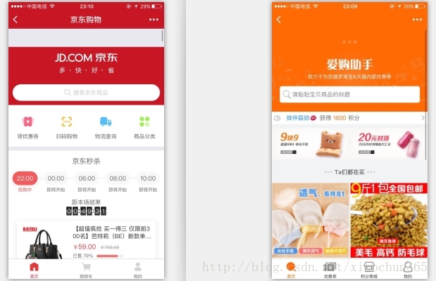 微信小程序下拉下拉不隔断， ＂enablePullDownRefresh＂ 下拉刷新无效 ...