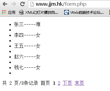 dedecms织梦模板页面如何获取会员状态的教程