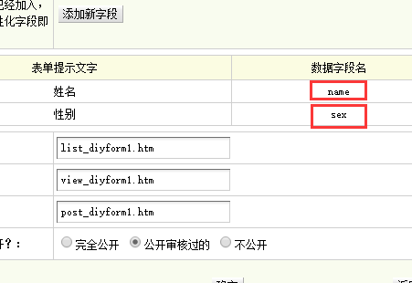 dedecms织梦模板页面如何获取会员状态的教程