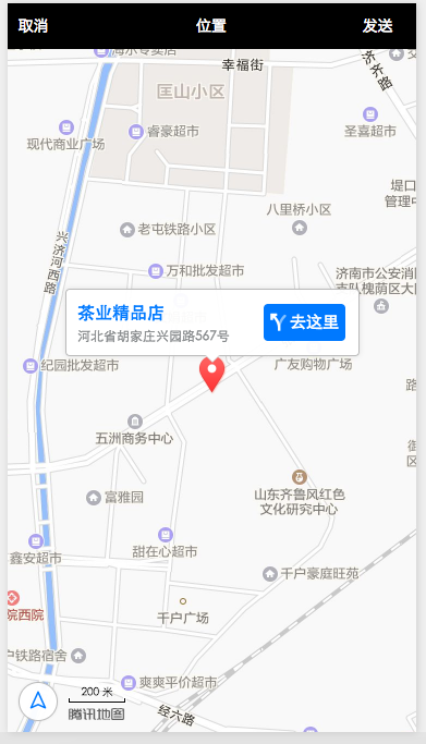 小程序基于Map组件实现路线规划