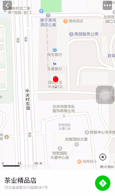 小程序基于Map组件实现路线规划