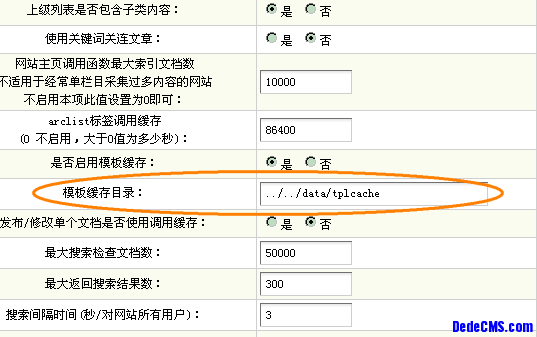 DedeCMS织梦系统系列产品安全设置实战教程