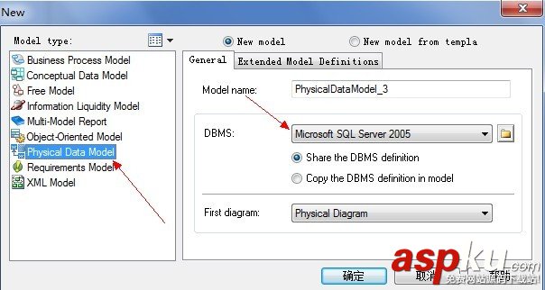 关于PowerDesigner初体验的使用介绍