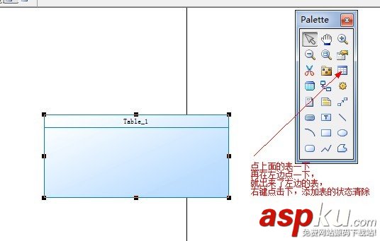 关于PowerDesigner初体验的使用介绍