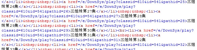 帝国cms播放地址后面总有2个空格