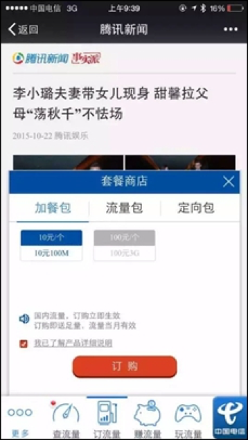 HTTPS 协议深度解析，为什么小程序开发者需要关注