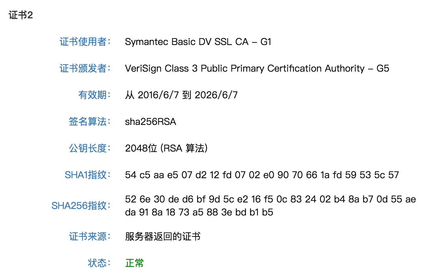 QQ20161224-6@2x.png