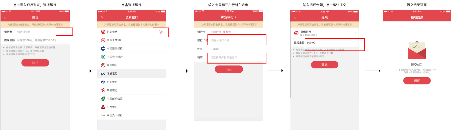 《微信小程序七日谈》- 第四天：页面路径最多五层？导航可以这么玩 ...