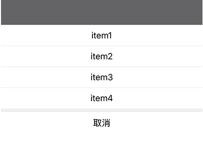 isux长篇干货：微信小程序初体验（上）从前端界面的开发方面谈一谈小程序