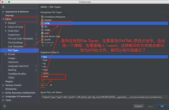 hss01248：全流程详解：小程序基本开发框架的搭建