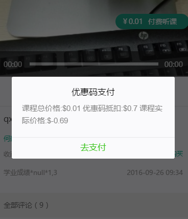 hss01248：吐槽小程序开发踩过的坑,以及一些解决方法