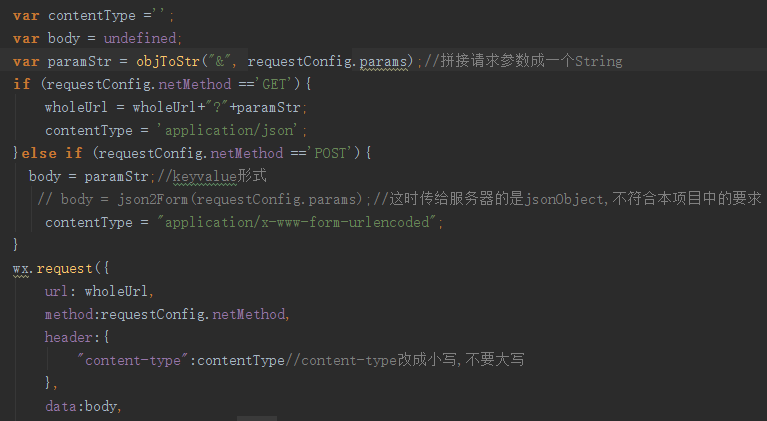 hss01248：吐槽小程序开发踩过的坑,以及一些解决方法