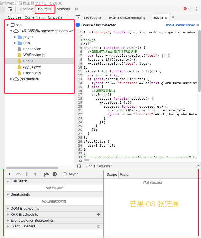 微信小程序开发初探：工具界面，调试区六大工具介绍