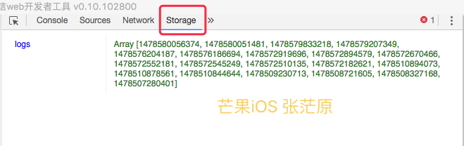 微信小程序开发初探：工具界面，调试区六大工具介绍