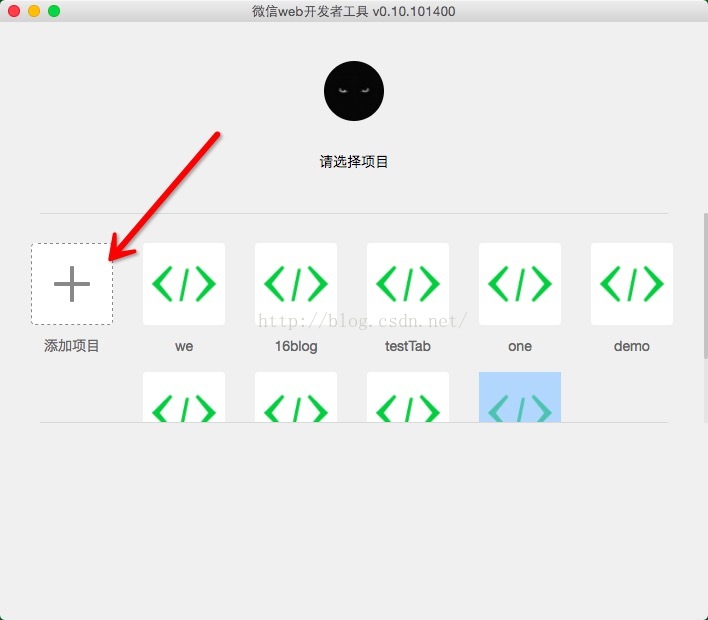 零基础入门篇：微信小程序开发博客项目《上》