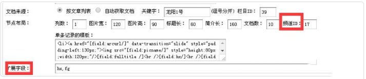 DedeCMS织梦TAG标签SEO描述功能开发