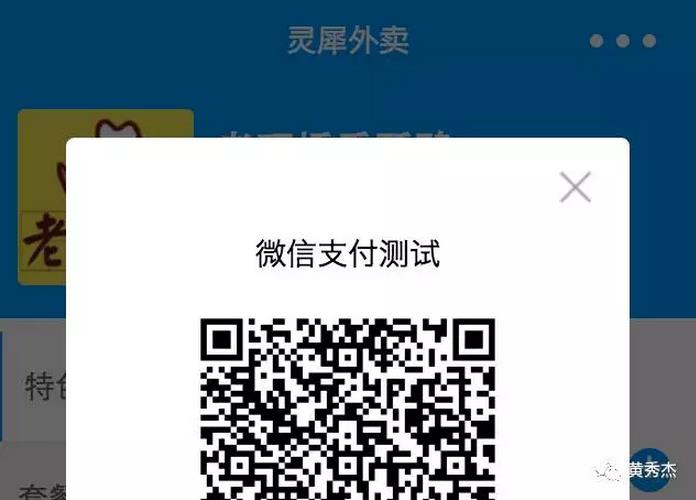 基于Bmob在小程序端实现一键支付