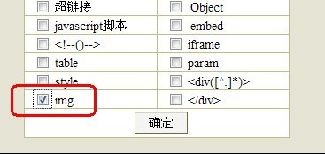 dedecms织梦自带采集插件详细图文教程