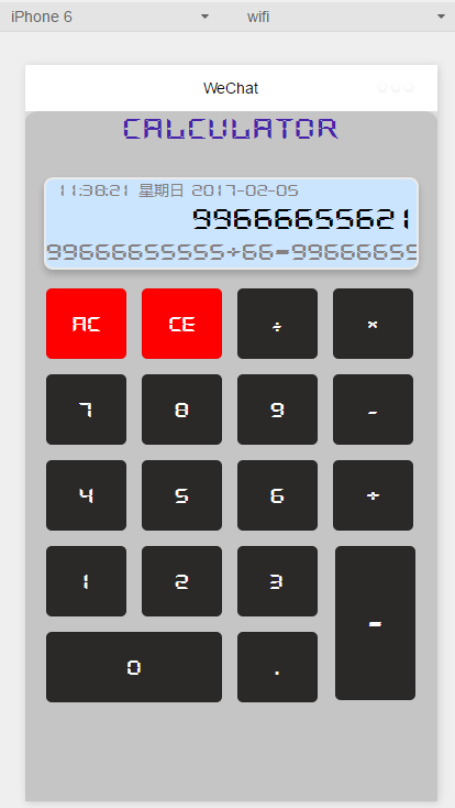 微信小程序实战：计算器
