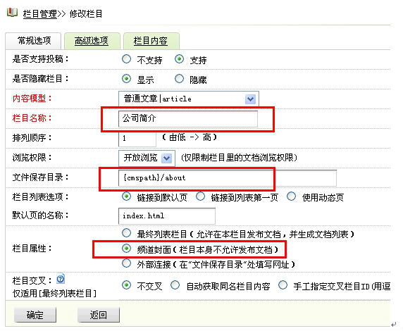 如何用dedecms织梦做企业单页页面并且调用单页内容？