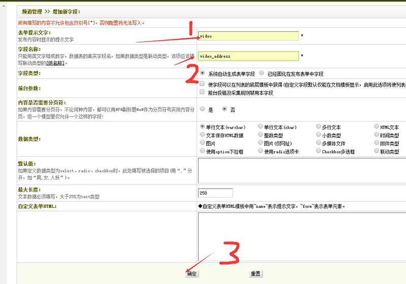 织梦ckplayer视频播放器插件安装使用教程