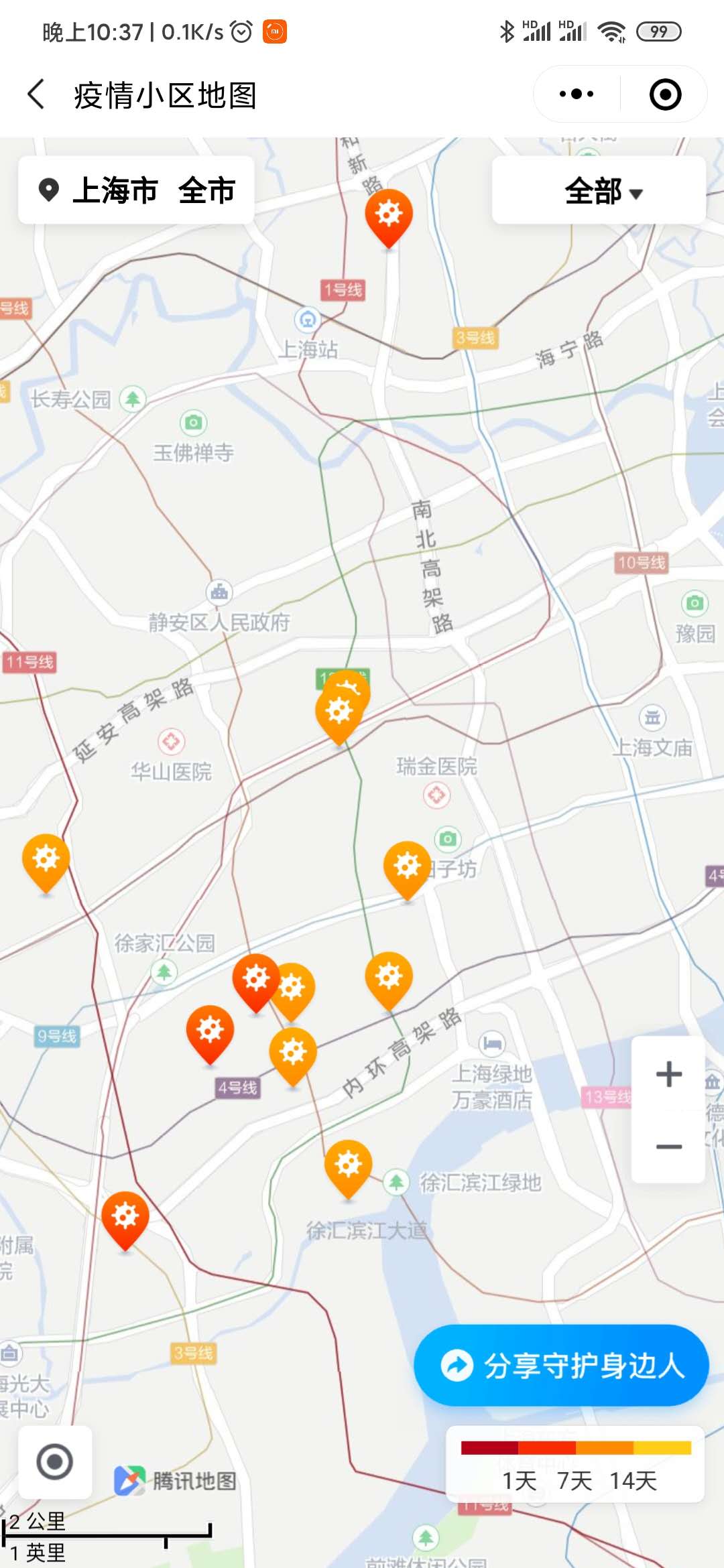 小白如何自己亲手制作一个防疫地图？