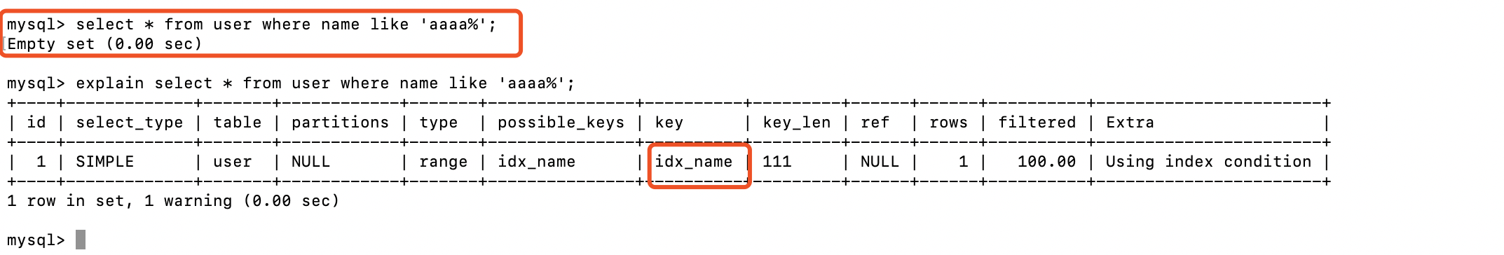 mysql优化后的执行效率